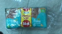 پوشک پمپرز پریما ترک سایز 3 تعداد 58 عددی 