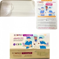 ماسک جراحی 3 لایه ( پزشکی سه لایه ) یکبار مصرف پک 50 عددی 