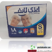 یک کارتن پوشینه بی اختیاری بزرگسالان ایزیلایف اسمال EASYLIFE SMALL