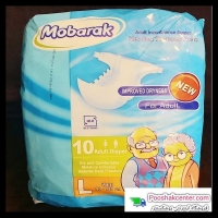 پوشک بزرگسال مبارک چسبی سایز لارج 