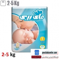 پوشک بچه مای بیبی MYBABY سایز 1 تعداد 22 عددی