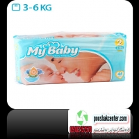 پوشک بچه مای بیبی MYBABY سایز 2 بسته 44 عددی