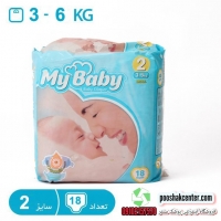 پوشک بچه مای بیبی MYBABY سایز 2 تعداد 18 عددی