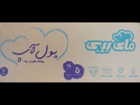 یک کارتن 10 عددی پوشک مای بیبی شورتی سایز 5 بسته 15 عددی