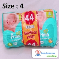 پوشک بچه پریما پمپرز دوقلو ترک سایز 4 بسته 44 عددی pampers prima aventaj
