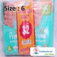 پوشک بچه پریما پمپرز دوقلو ترک سایز 6 بسته 32 عددی pampers prima aventaj 