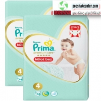 پوشک پریما پمپرز شورتی ضد حساسیت سایز 4 PRIMA papers pants size  بسته 44 عددی