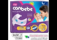 پوشک بچه جان به به سایز 1 ( نیوبورن) بسته 68 عددی canbebe